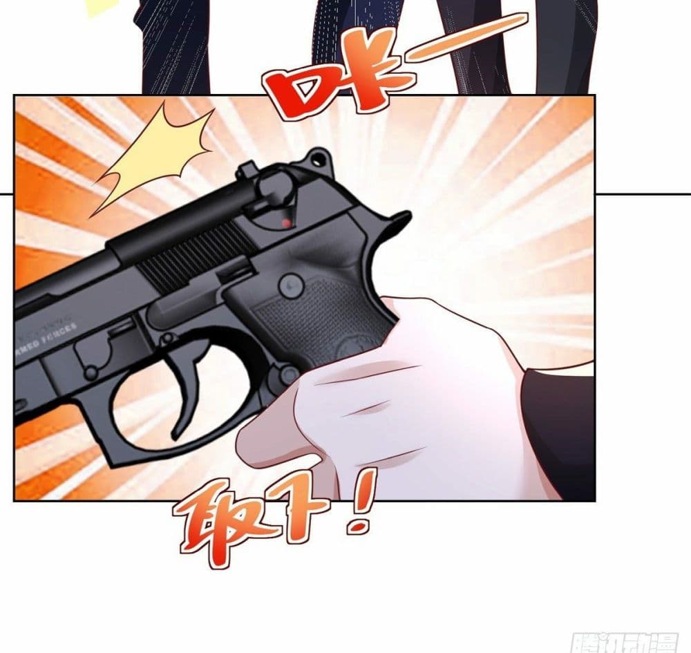 Sorry, I’m A Villain ตอนที่ 37 (15)