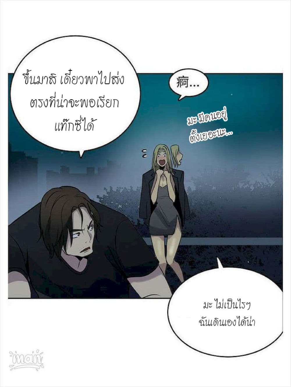 PC Goddess Room 36 (41)
