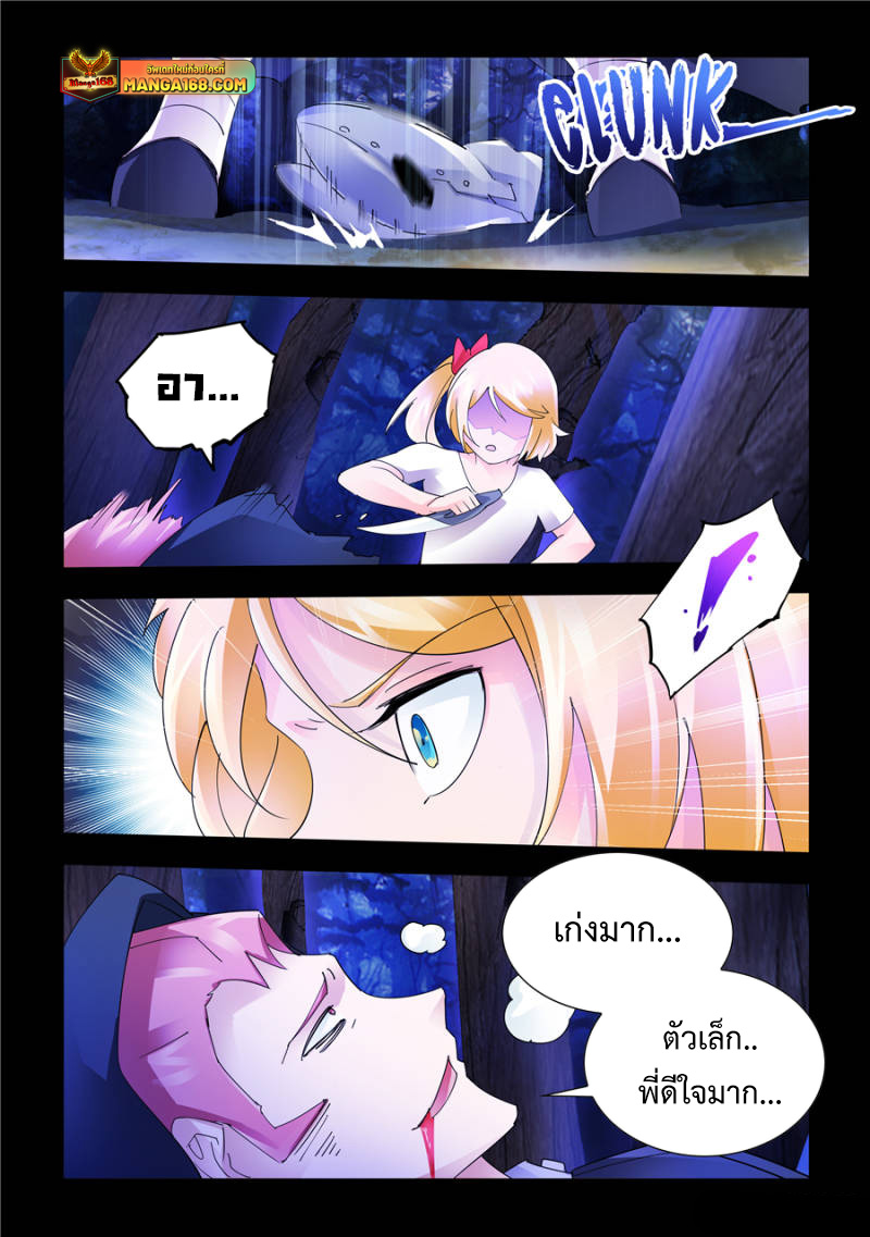 Battle Frenzy 141 (8)
