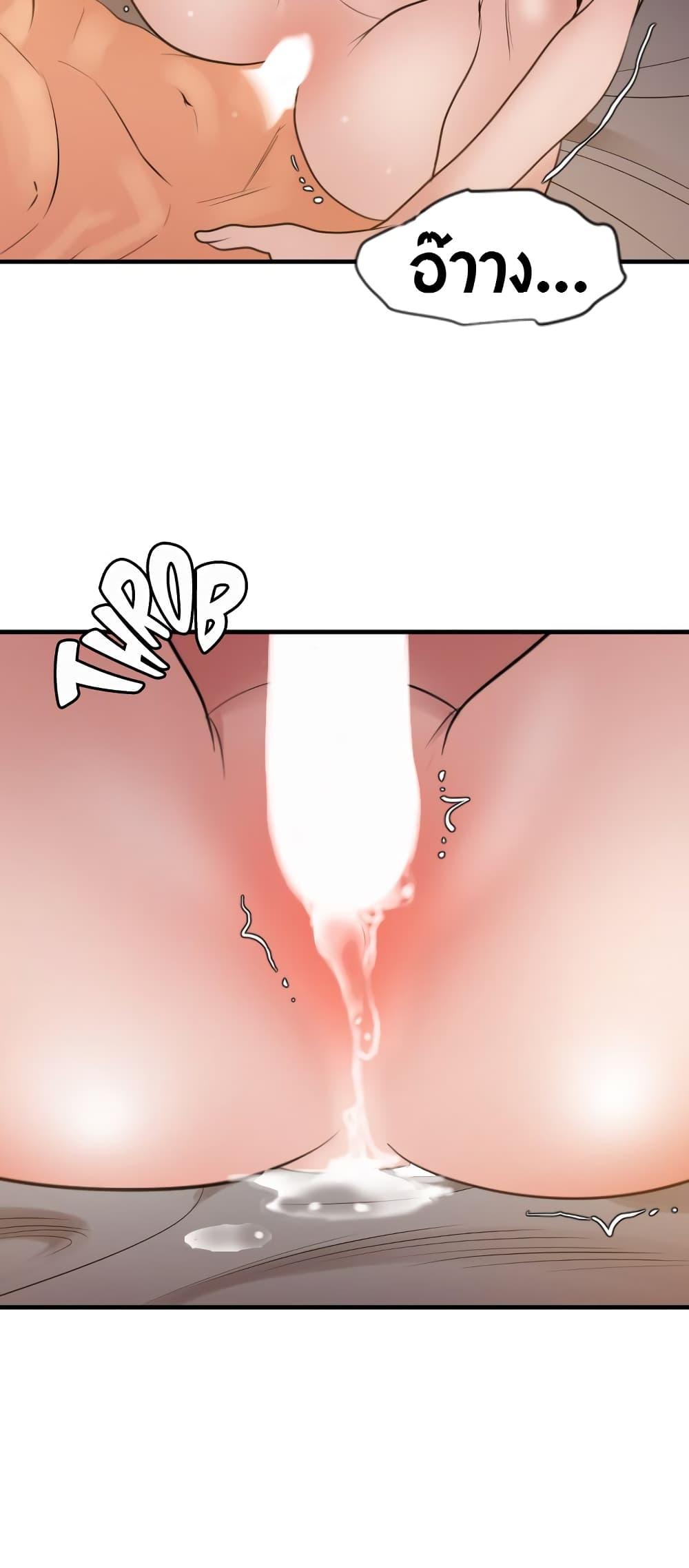 Lightning Rod 98 (13)