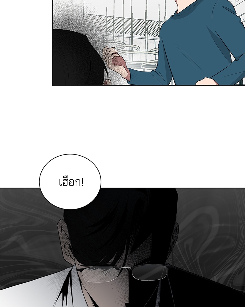 ตกหลุมรัก! ยากูซ่าพ่อลูกติด 2 21 32