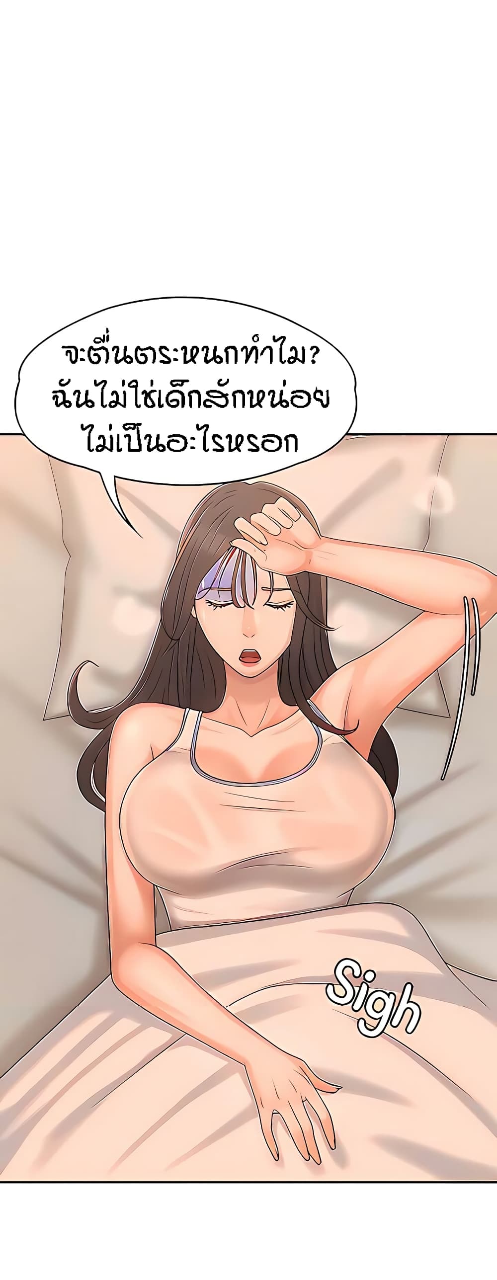 Aunt Puberty 27 (31)