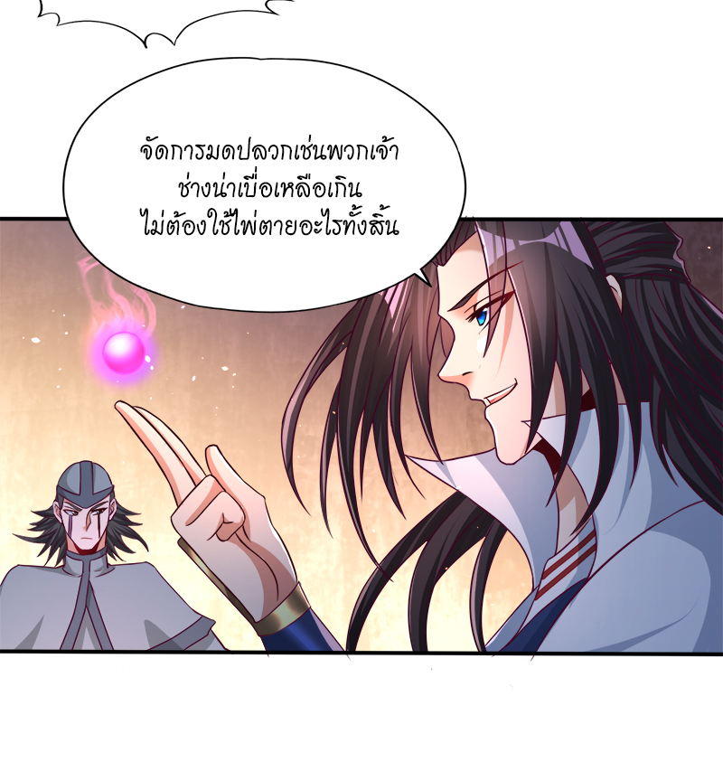 The Time of Rebirth 174 13