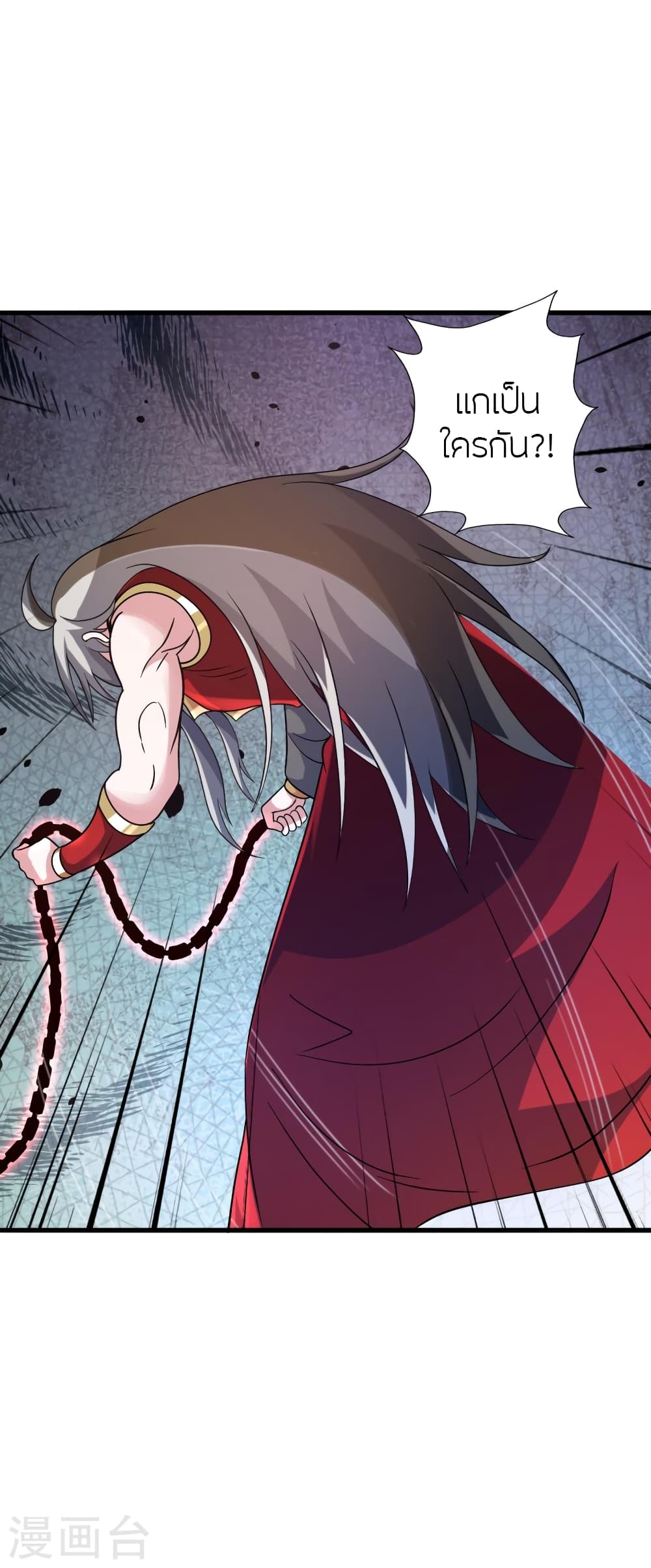 Banished Disciple’s Counterattack ตอนที่ 375 (23)