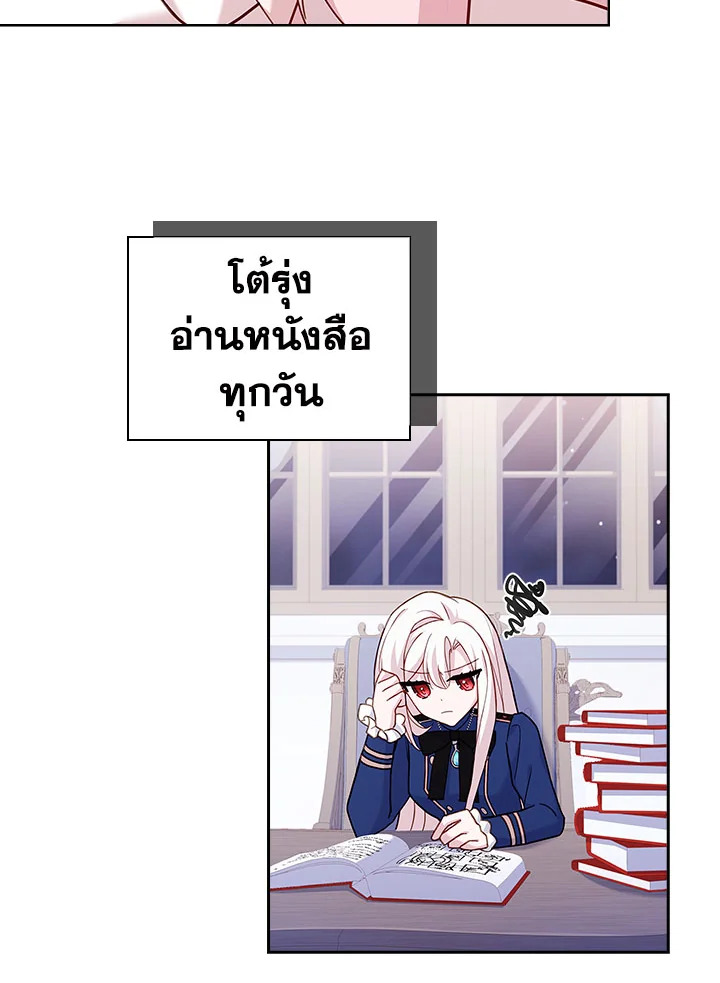 The Lady Needs a Break 60 20