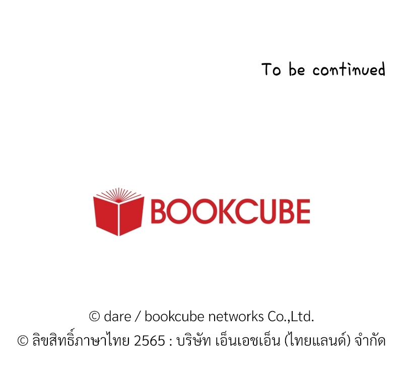 ค้นหารักให้ถึงร้อย 2 86