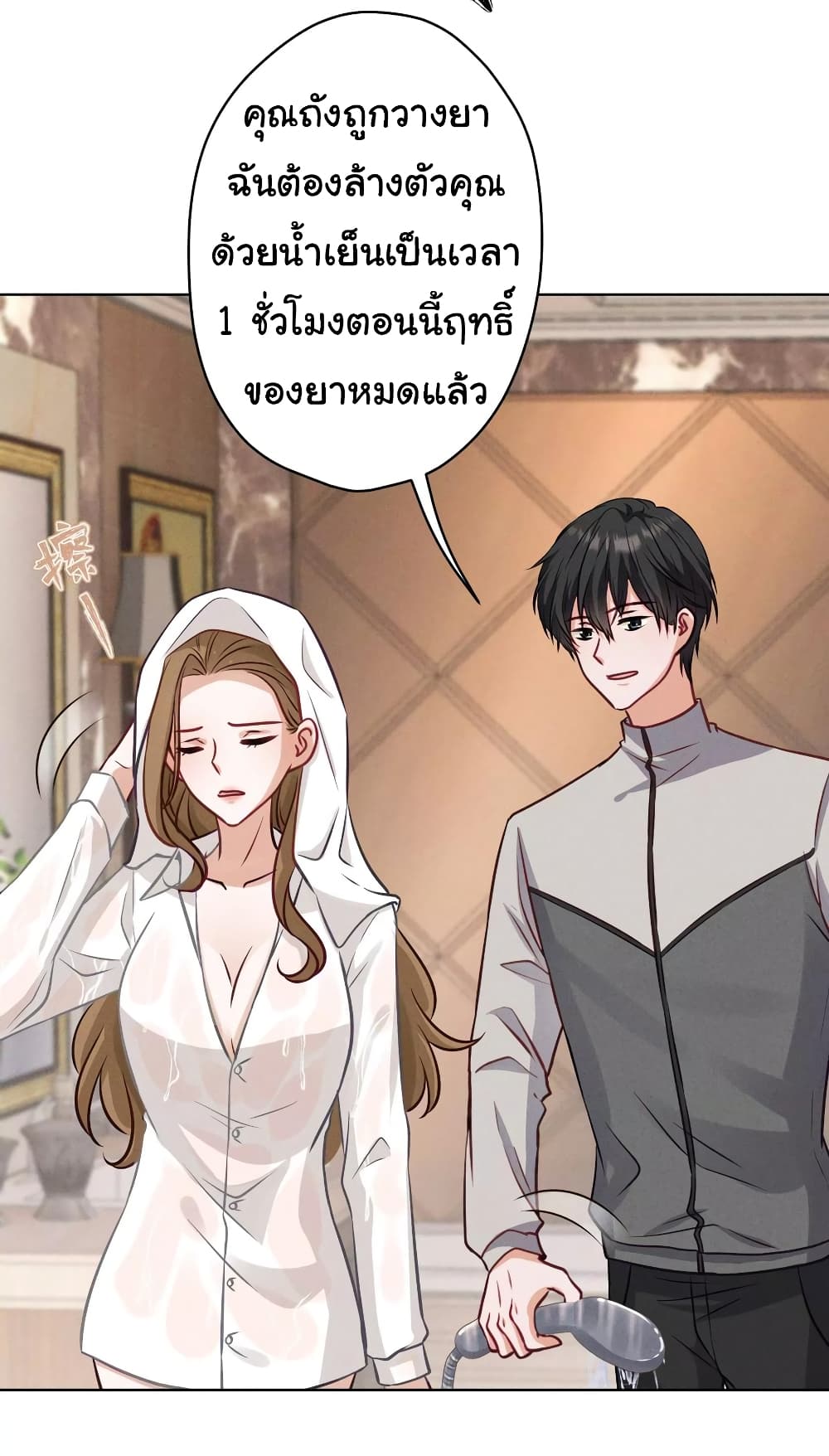 Lu Feng is the Best Son in law 178 (25)