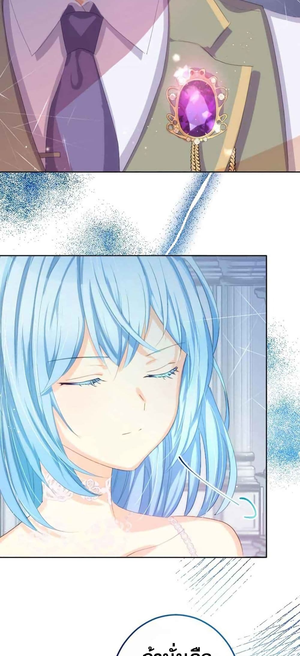 The Precious Girl Does Not Shed Tears 7 (40)