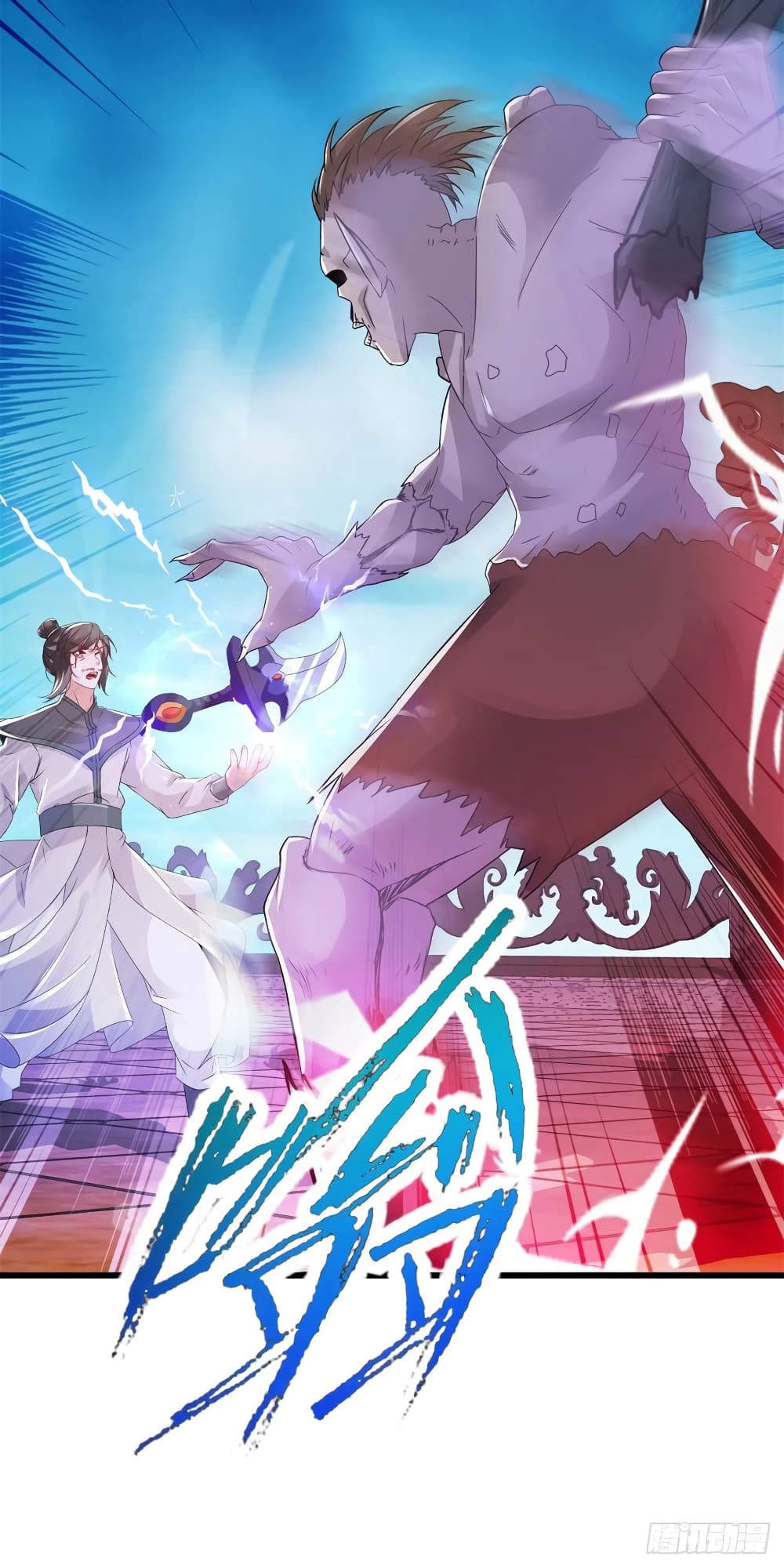 Divine Soul Emperor ตอนที่ 228 (28)