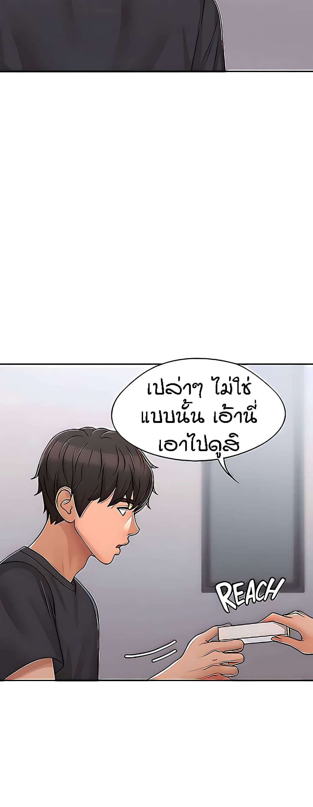 Aunt Puberty 27 (56)