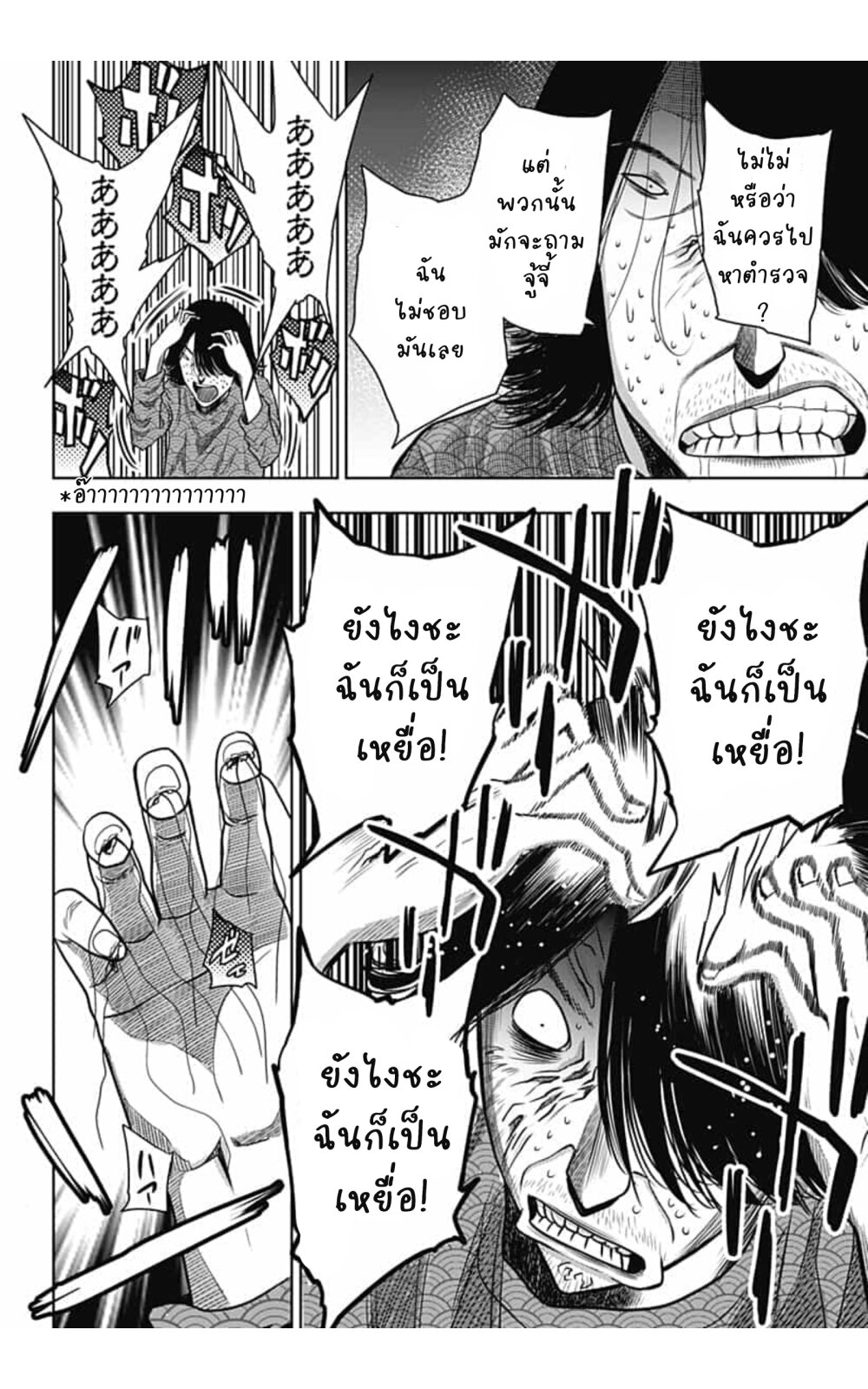 Itomo tayasuku okonawa 23 30