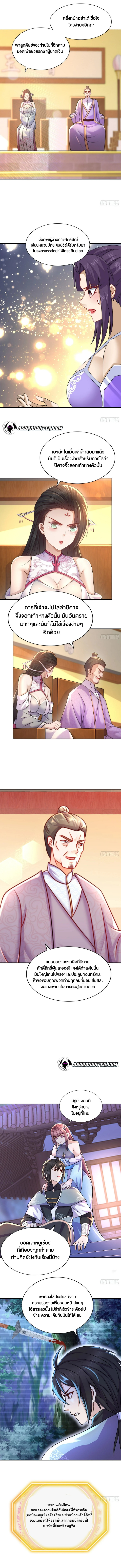 ไม่มีชื่อ 1893