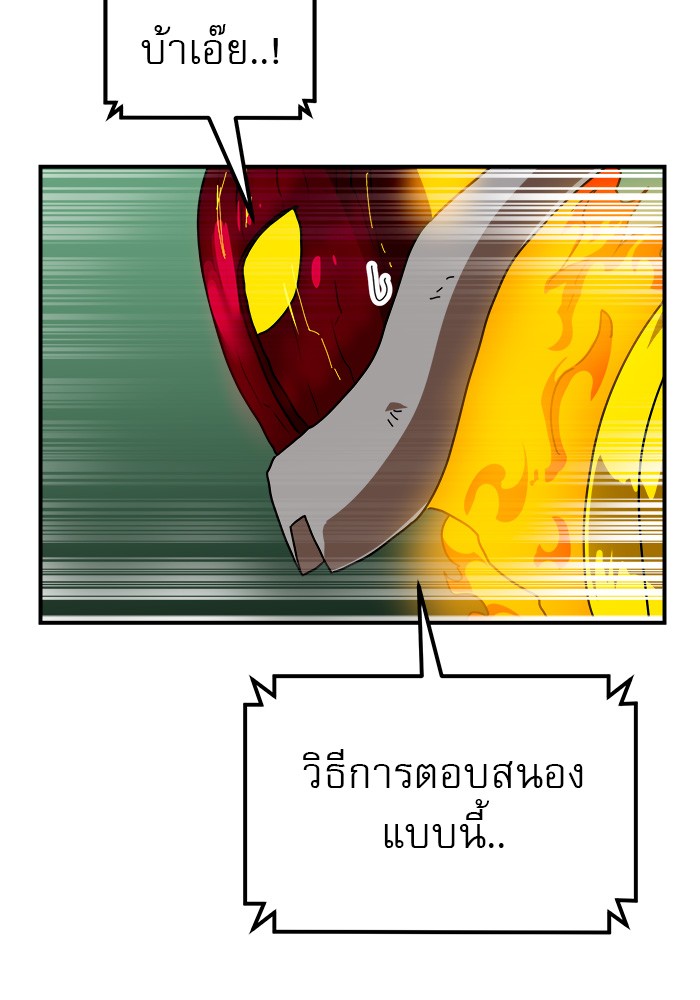 Double Click 54 (121)
