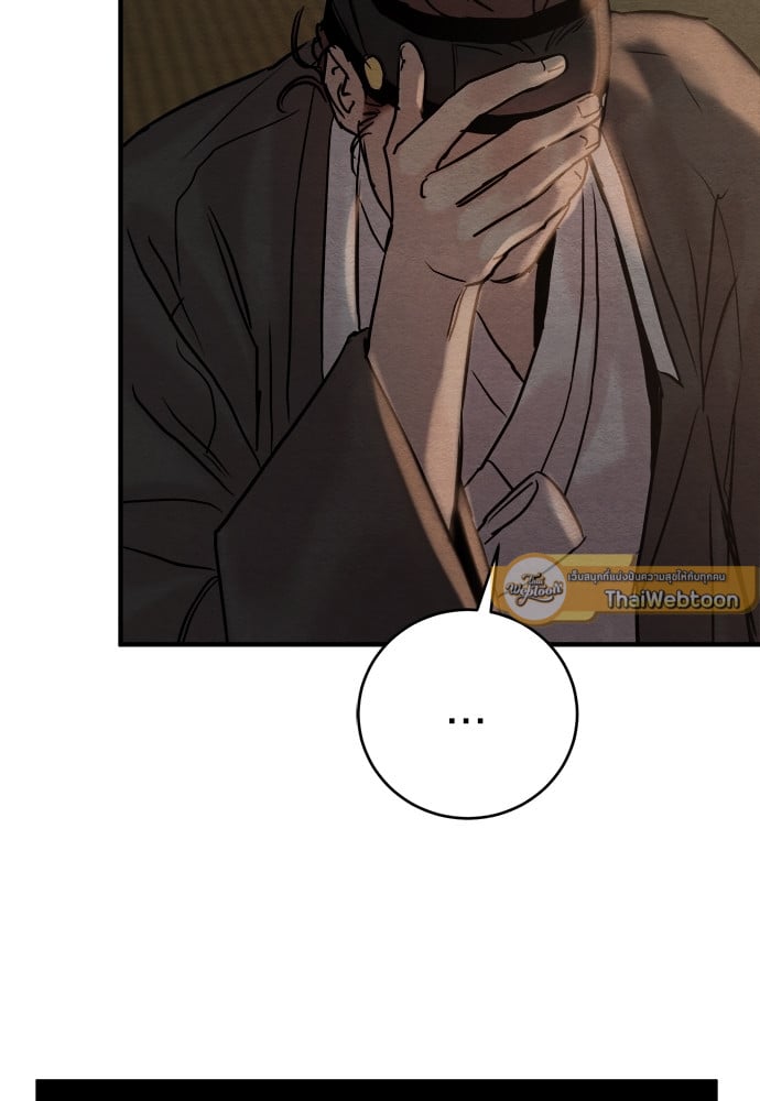 Painter of the Night 61 53