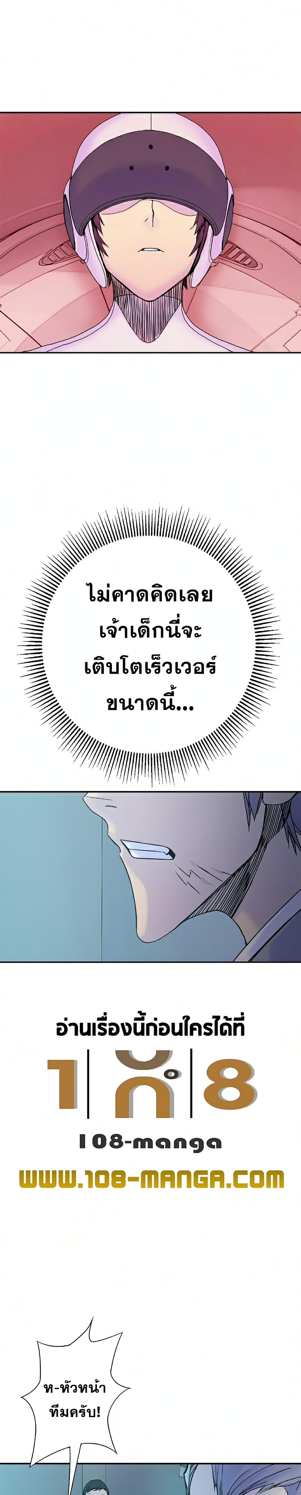 Knight Under Heart 18 (7)