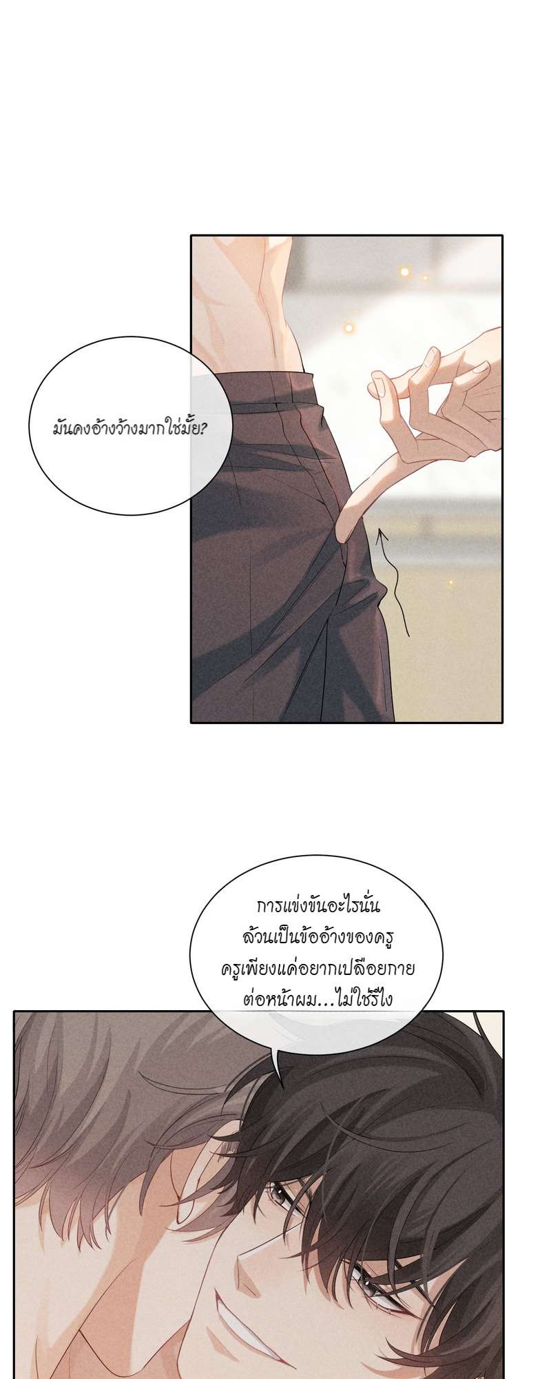 เน€เธเธกเธฃเธฑเธเธ•เนเธญเธเธซเนเธฒเธก 25 20