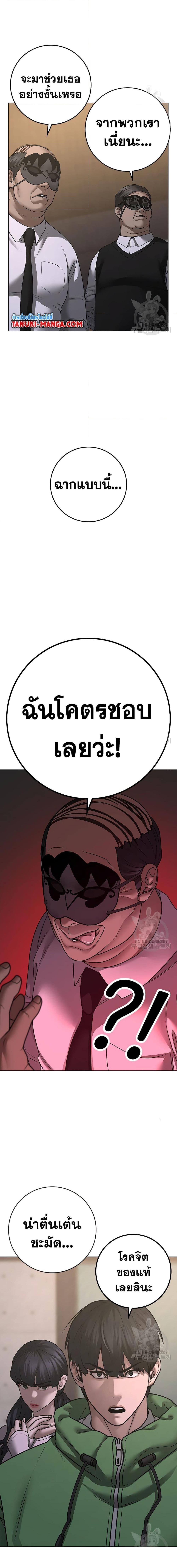 Reality Quest 91 05
