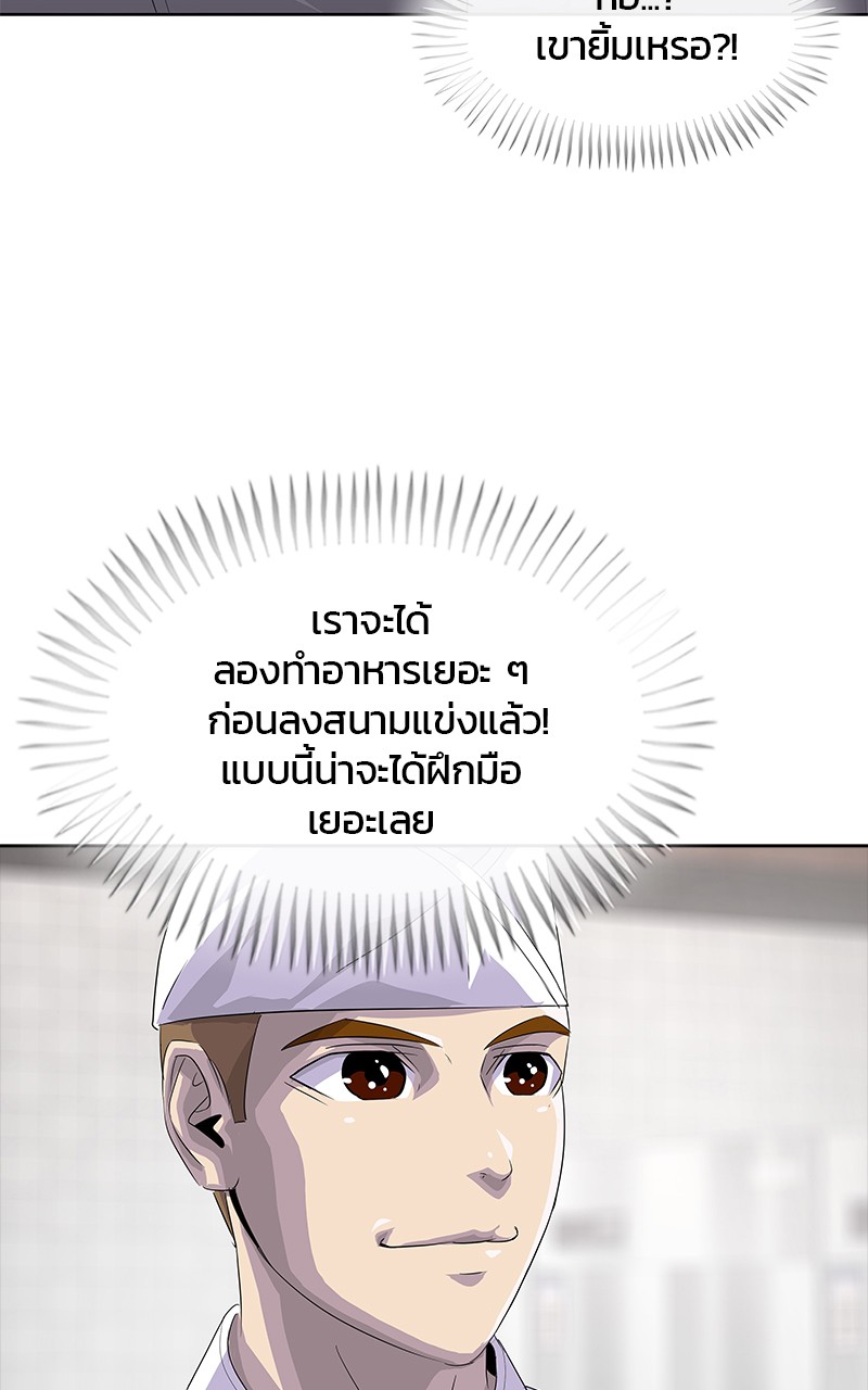 Kitchen Soldier 199 (99)