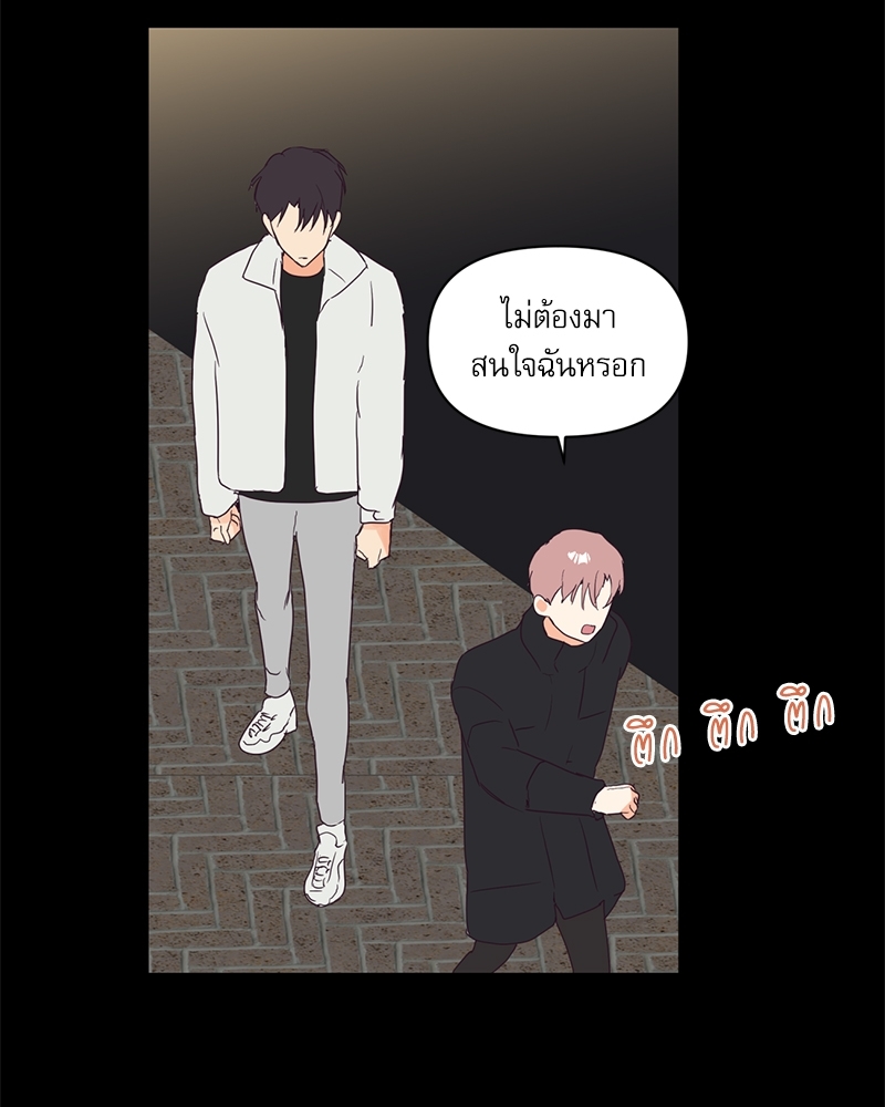 ค้นหารักให้ถึงร้อย 2 24