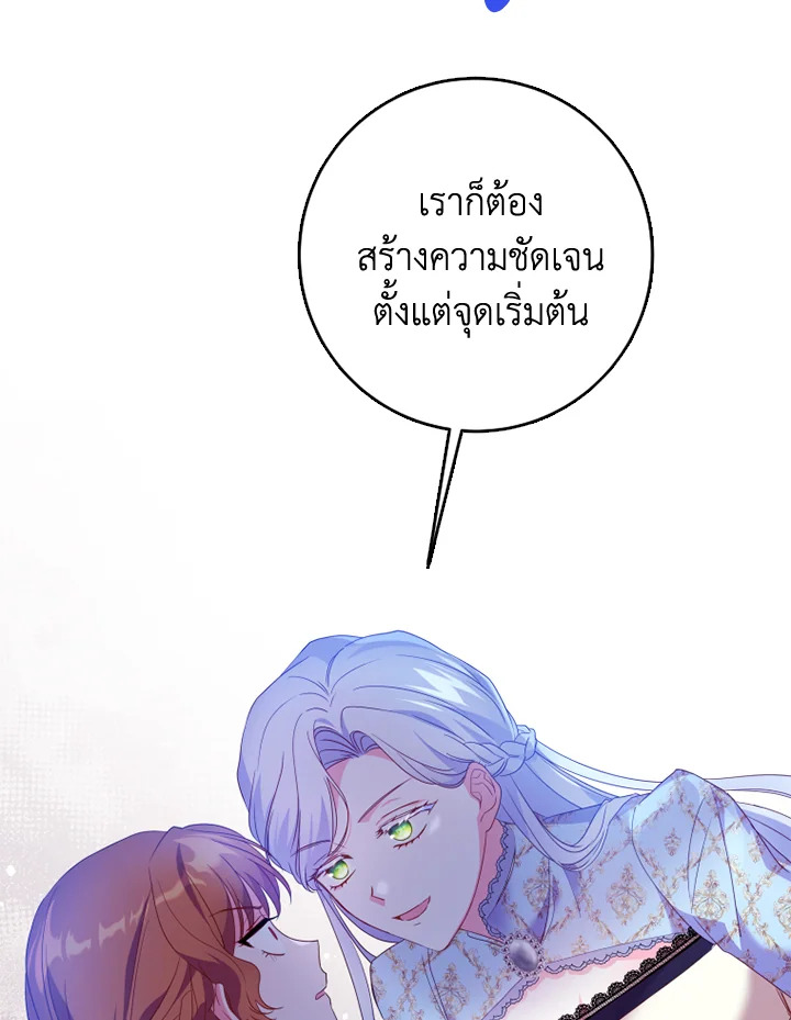 I Went On Strike Because It Was A Time Limit 28 71