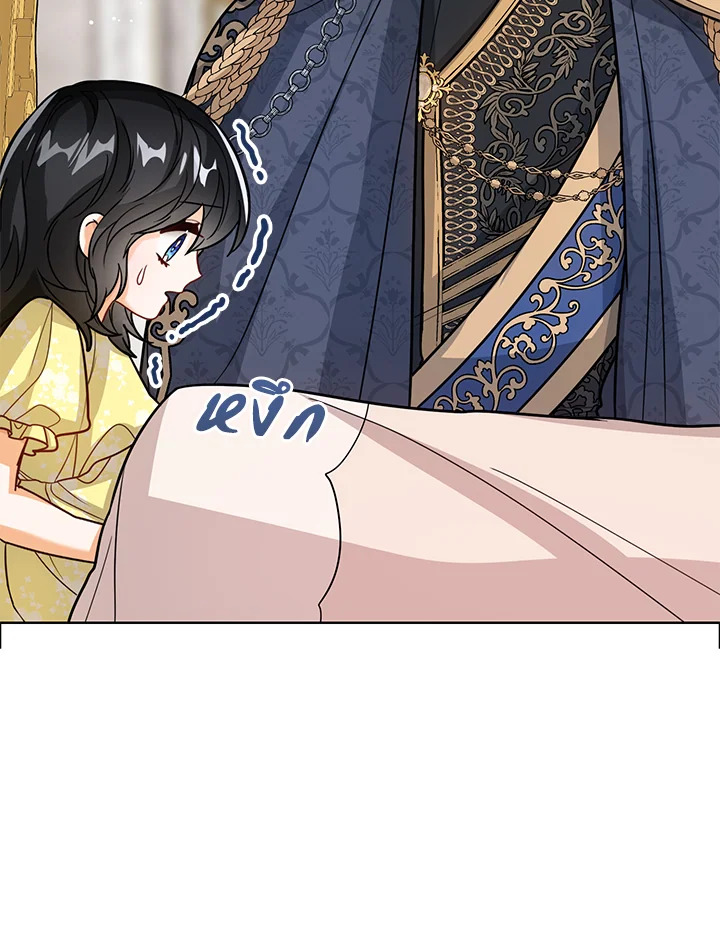 Baby Princess Through the Status Window 23 030