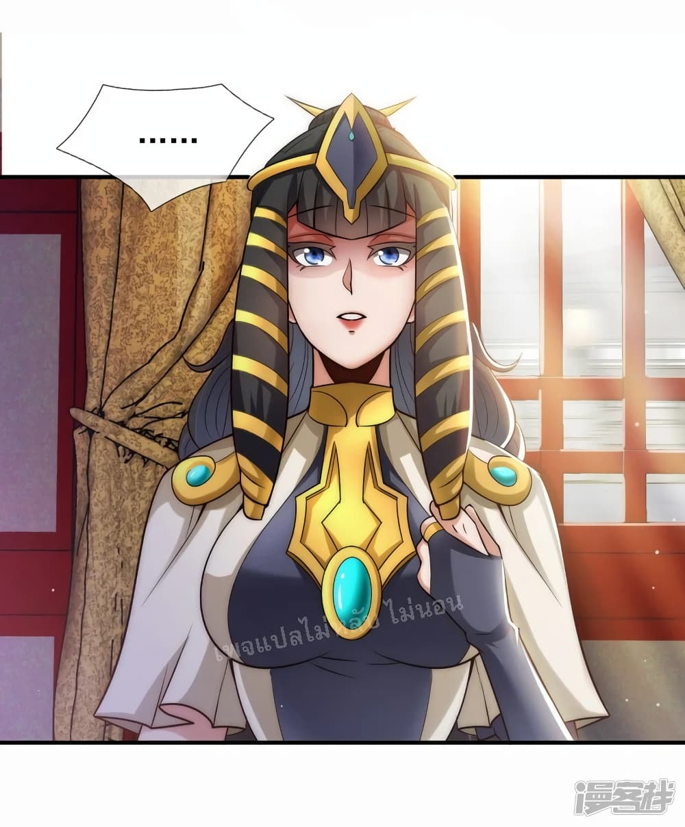 Returning to take revenge of the God Demon King ตอนที่ 63 (38)