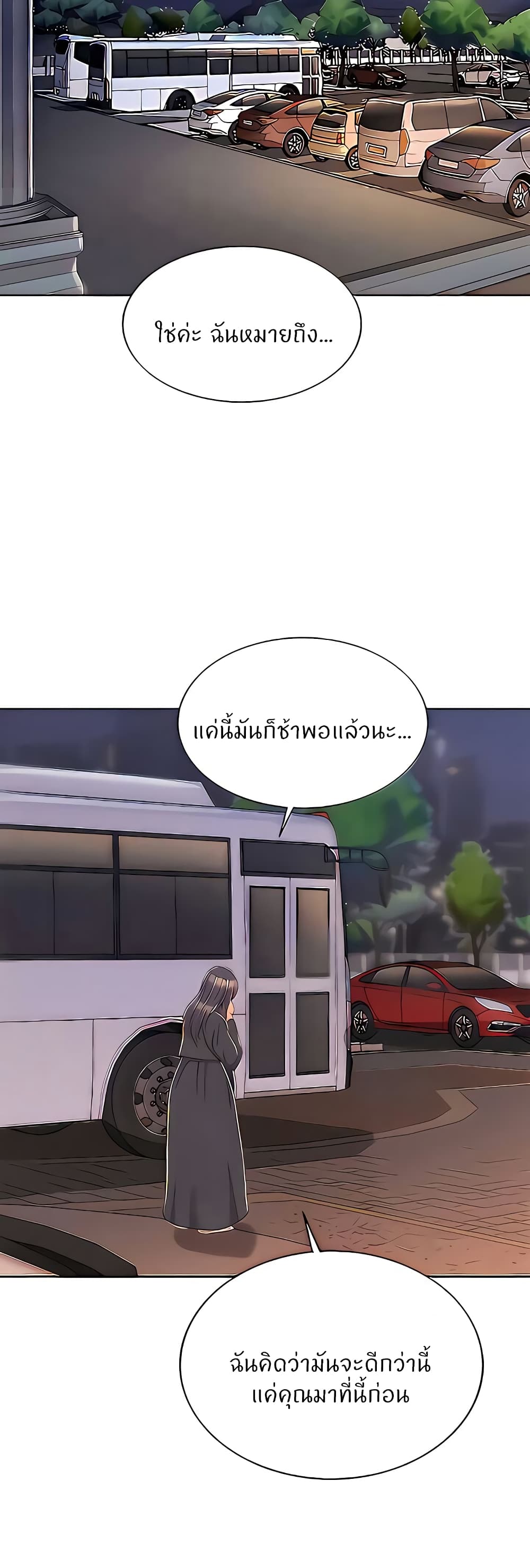 Noona’s Taste 66 03