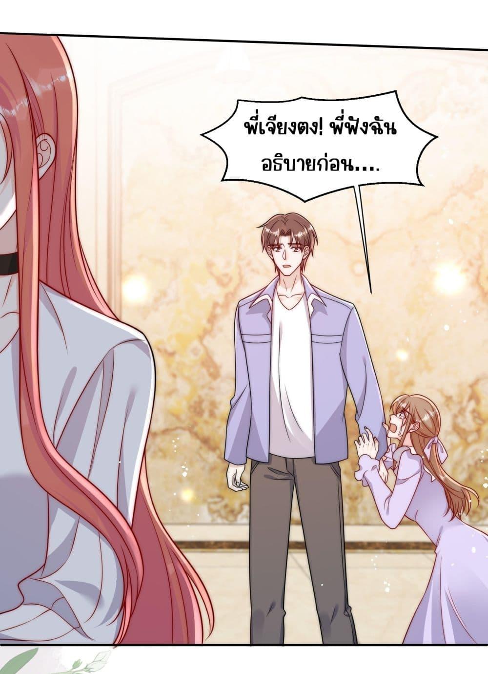 Bow Down – ศัตรูฉันต้องยอมจำนน ตอนที่ 7 (30)