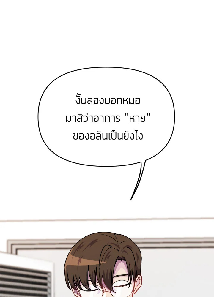 ใครในกระจก 21 055