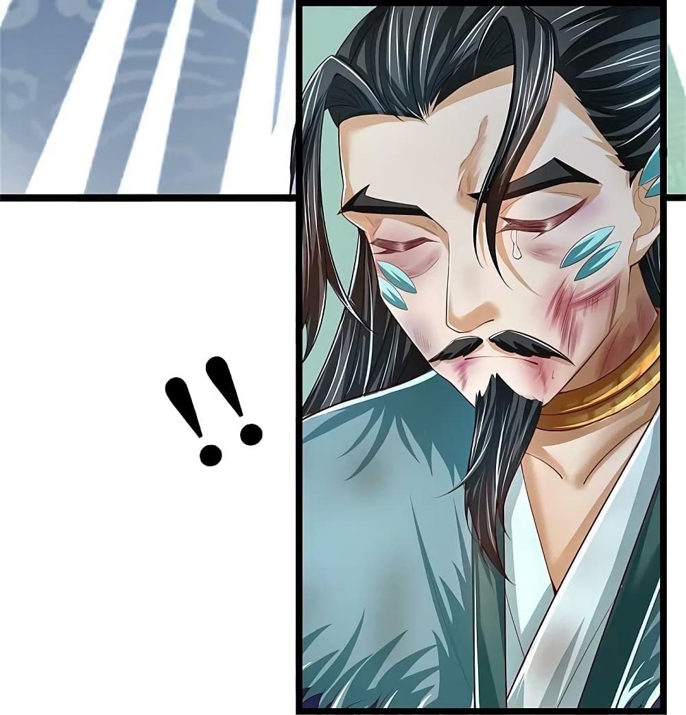 Sky Sword God ตอนที่ 607.1 (13)