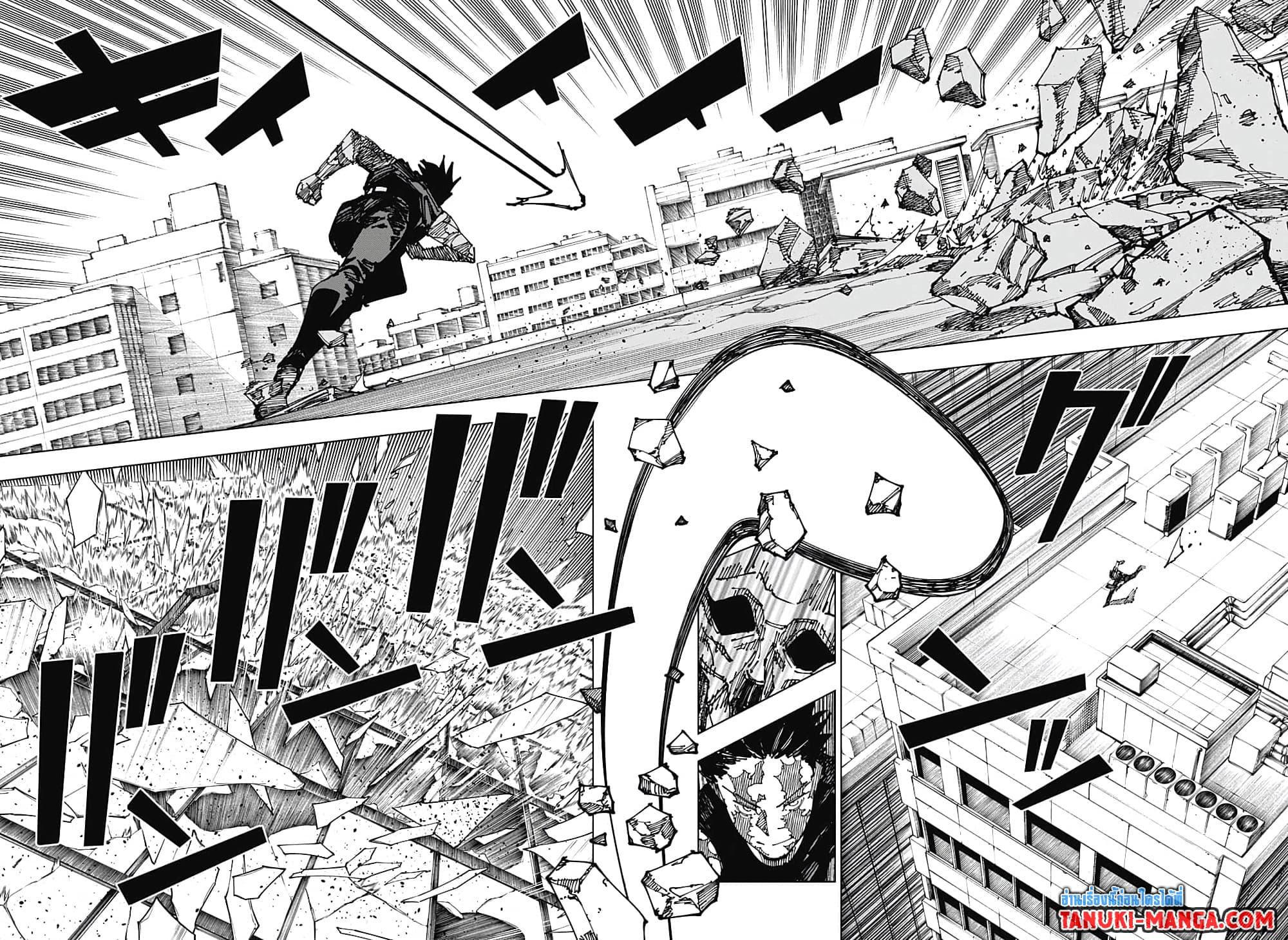 jujutsu kaisen 197.07