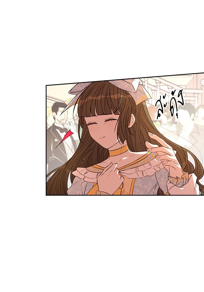 A Royal Princess With Black Hair 18 (50)