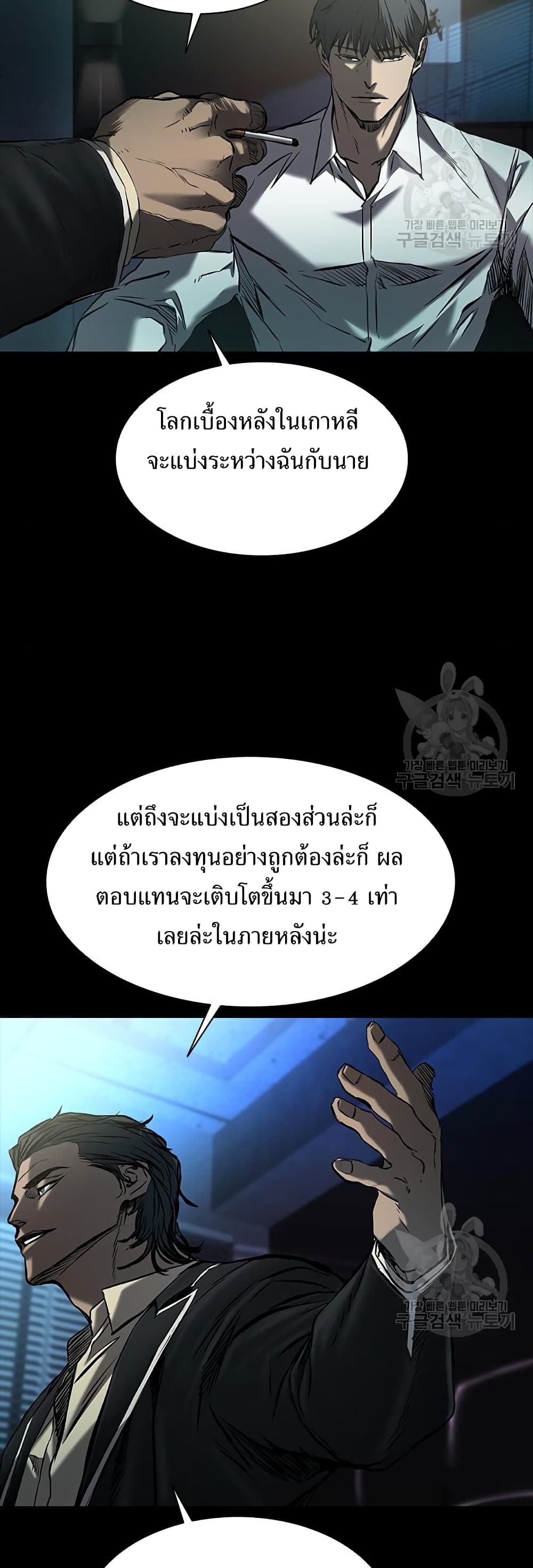 Castle 2 14 (46)