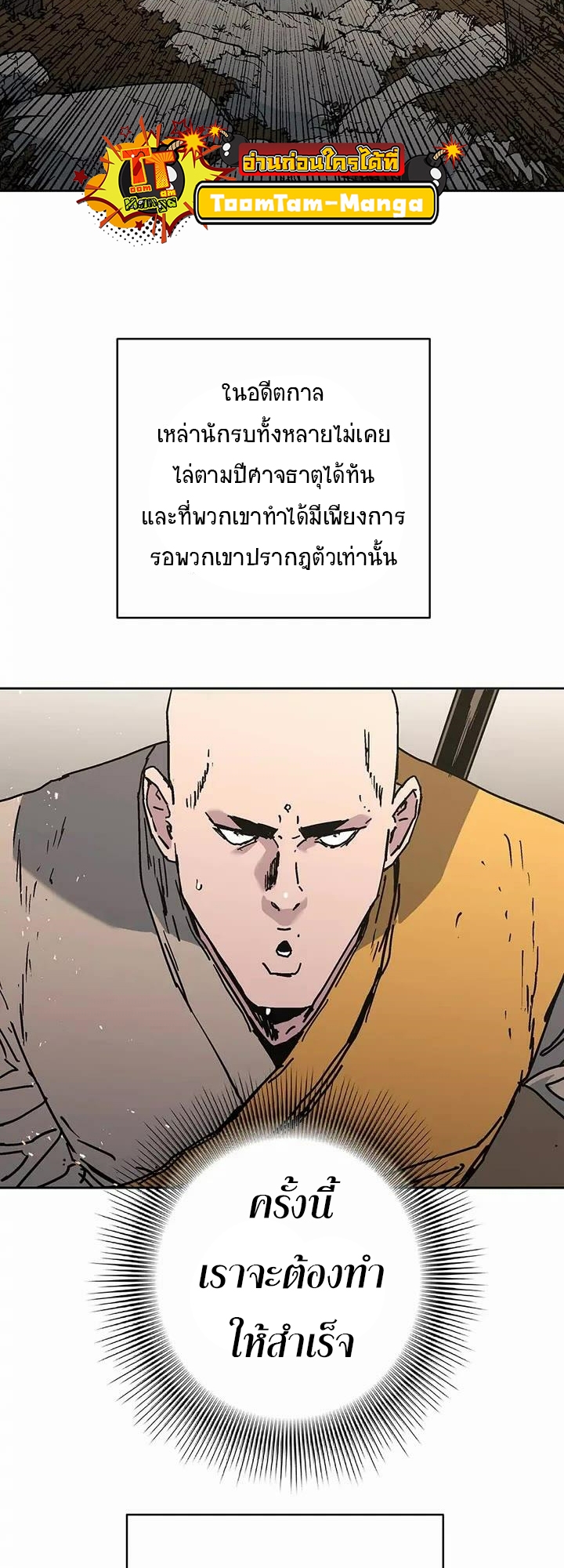 Peerless Dad 270 24 10 660017