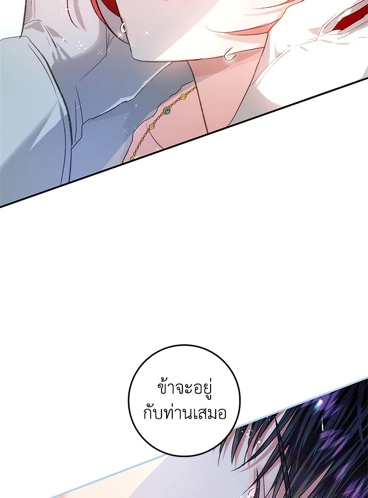 My Secretly Hot Husband 72 91
