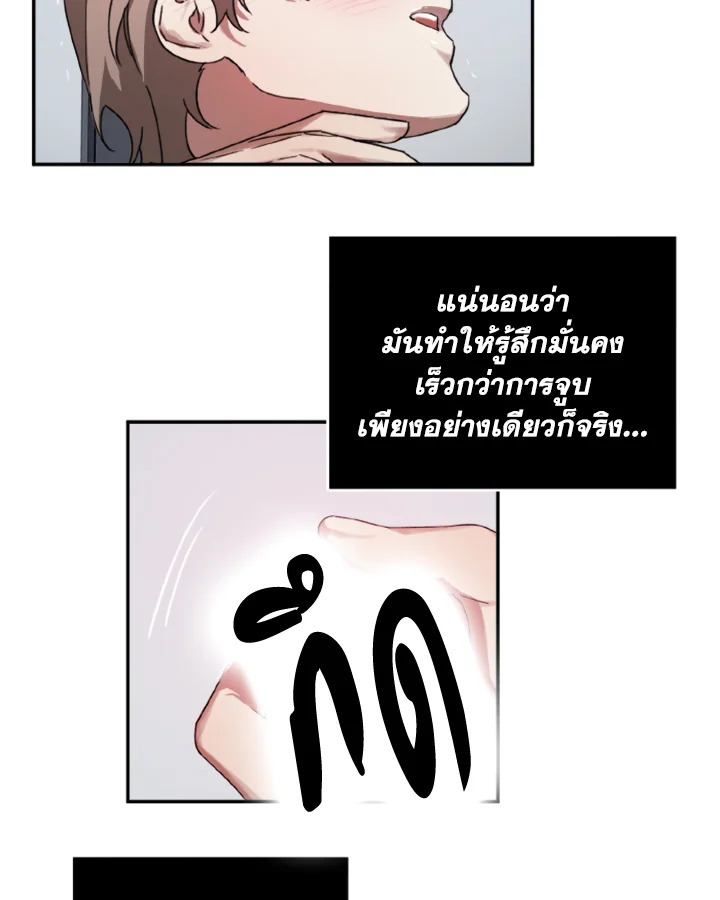 Guilty Affection 6 07