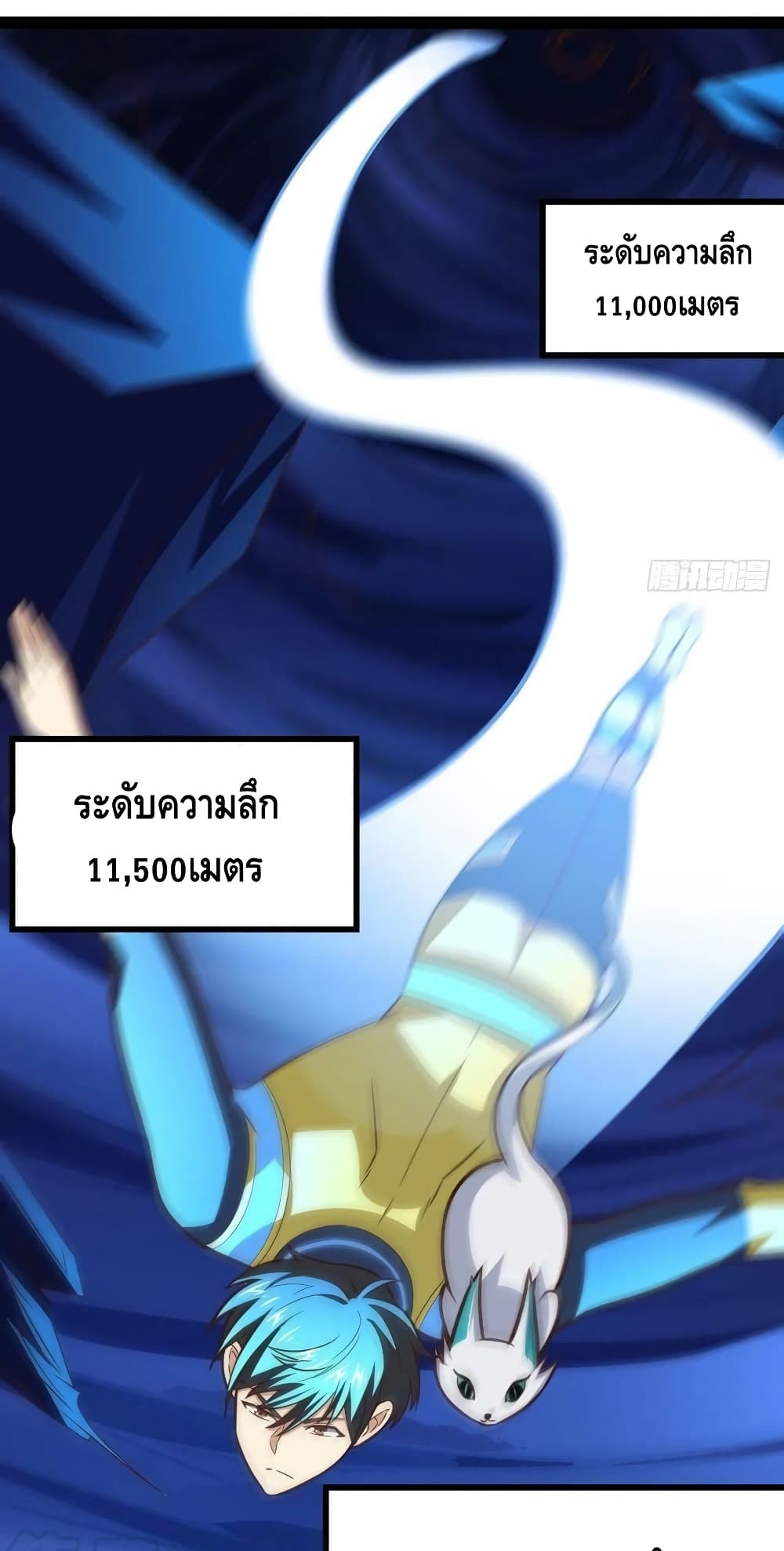 High Energy Strikes ตอนที่ 217 (14)