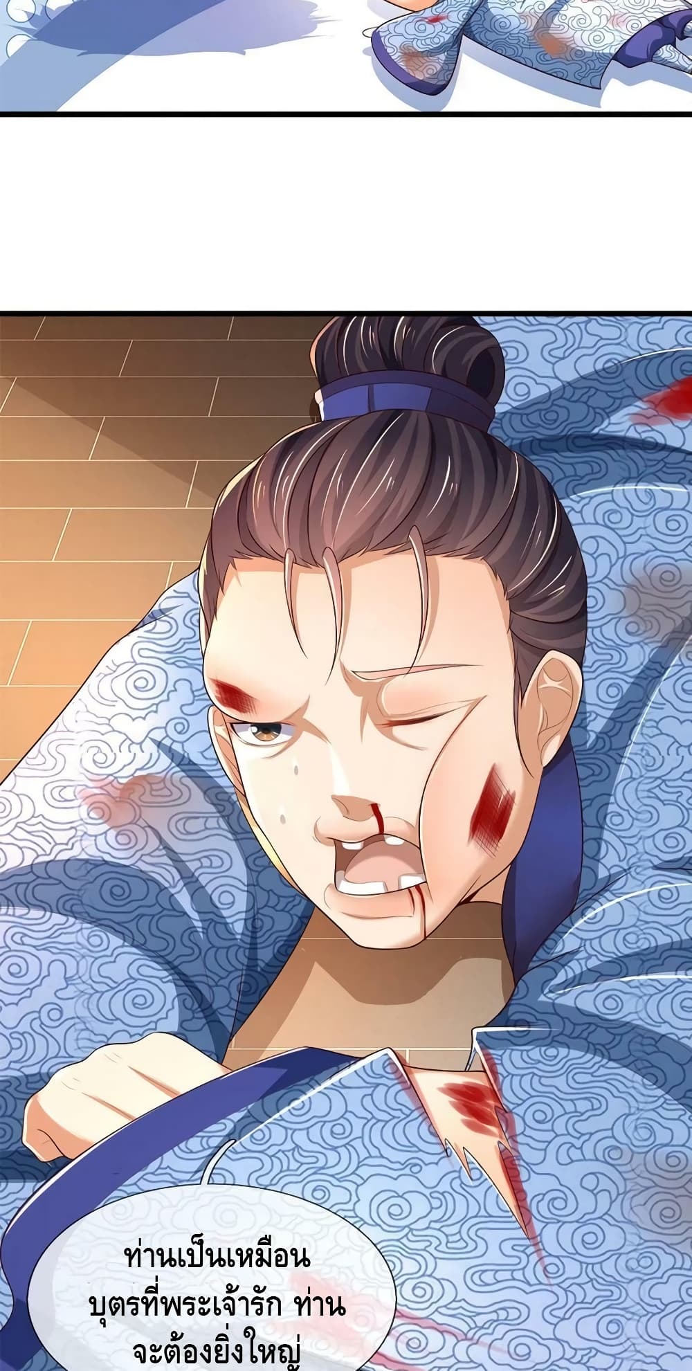 Opening to Supreme Dantian 132 (25)