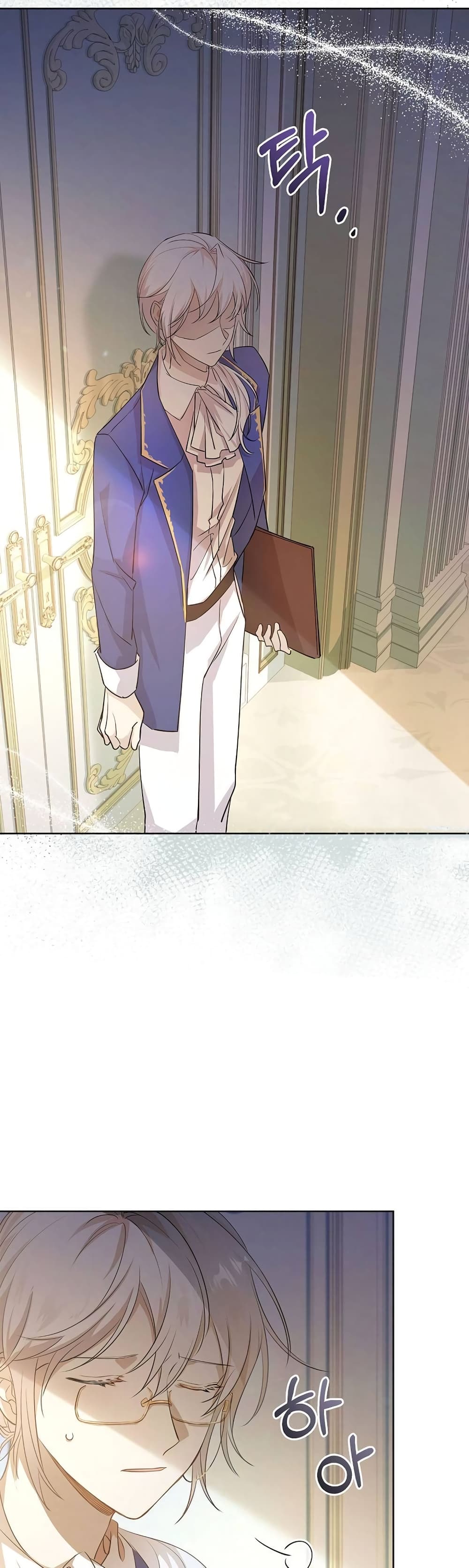 Male Lead, I’ll Respect Your Taste 3 23