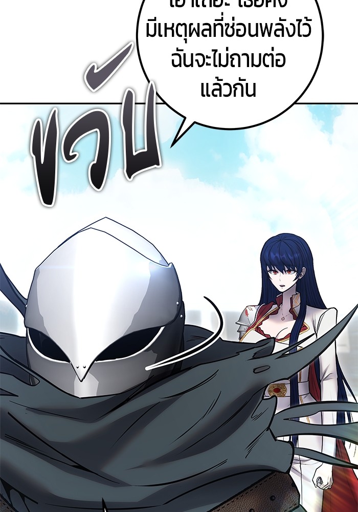 Secretly More Powerful than the Hero 42 (47)