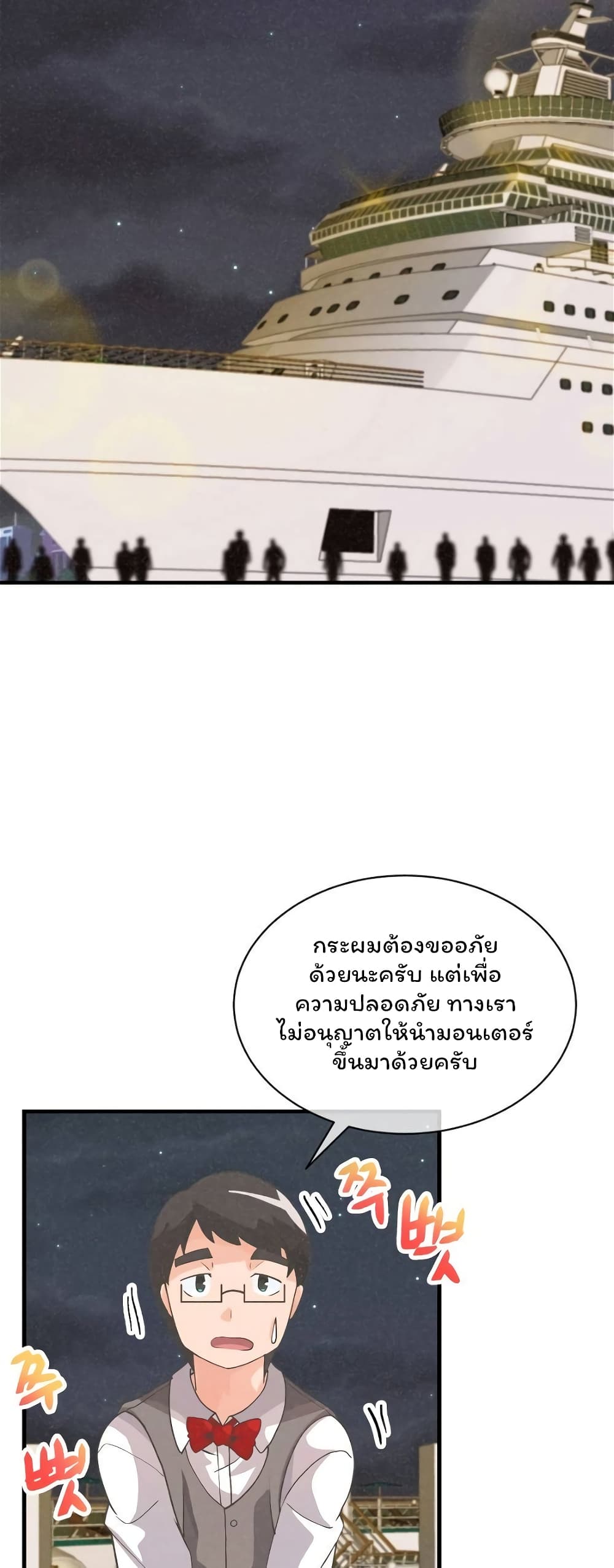 Spirit Farmer 52 (28)