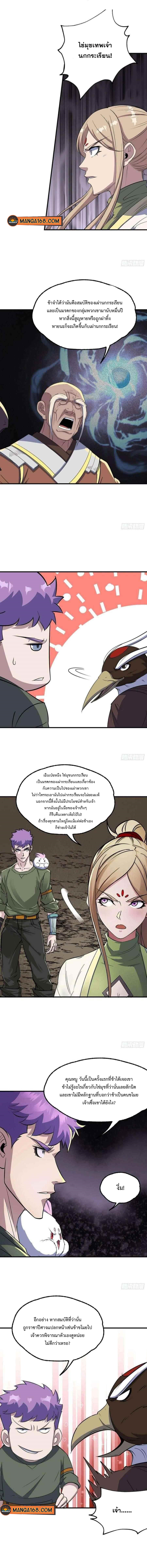 The Hunter 257 (3)