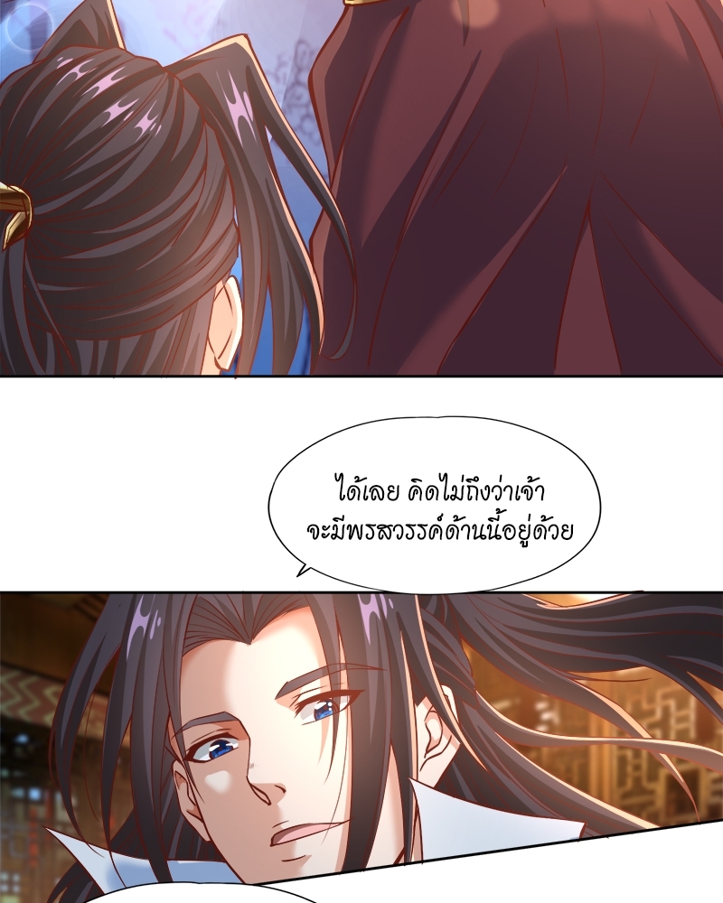 The Time of Rebirth 164 12