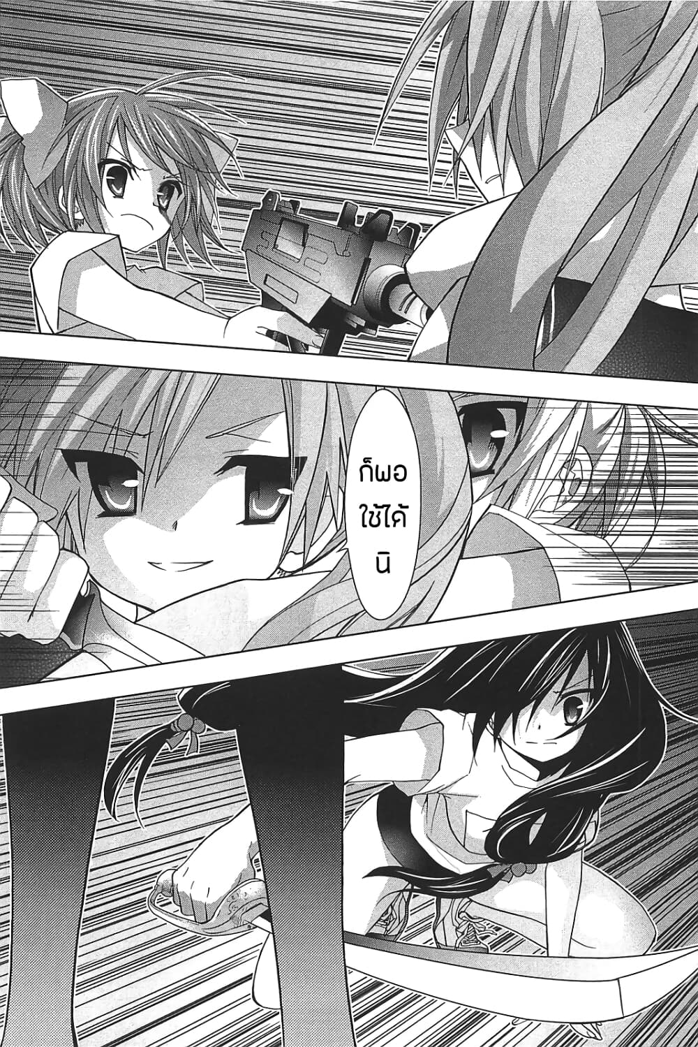 Hidan no Aria AA10 (17)