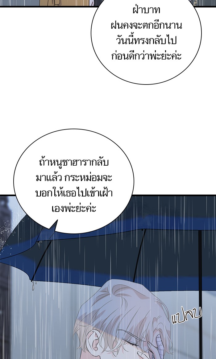 Crows Like Things That Sparkle 36 (66)