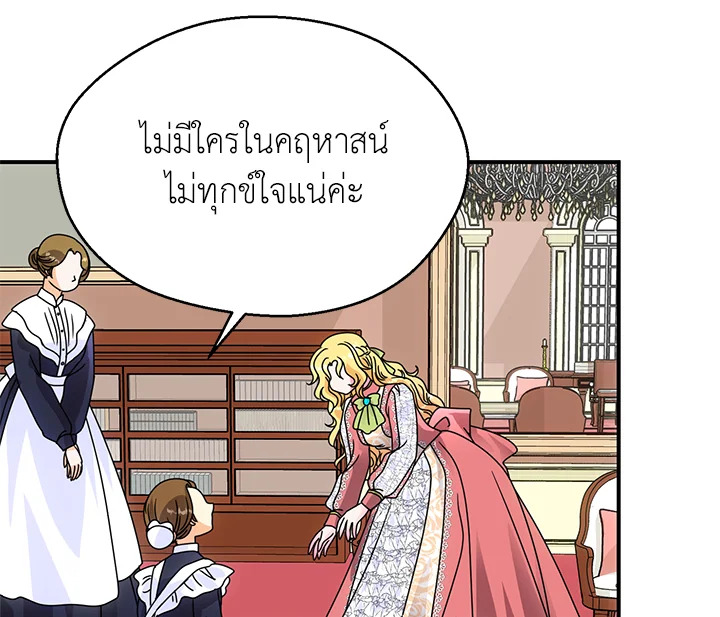 I Refuse The Duke 13 032
