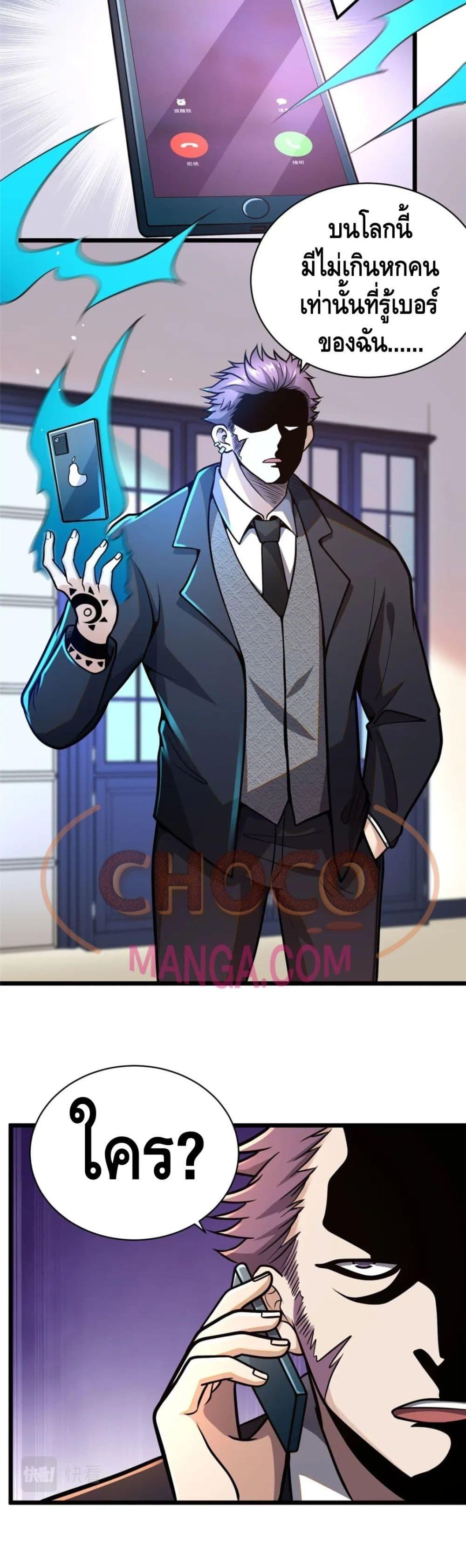 The Best Medical god in the city 23 03