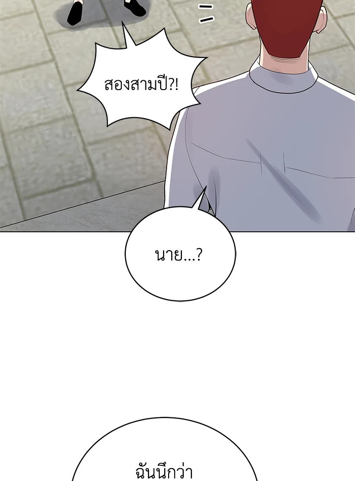 จอมมาร116 088