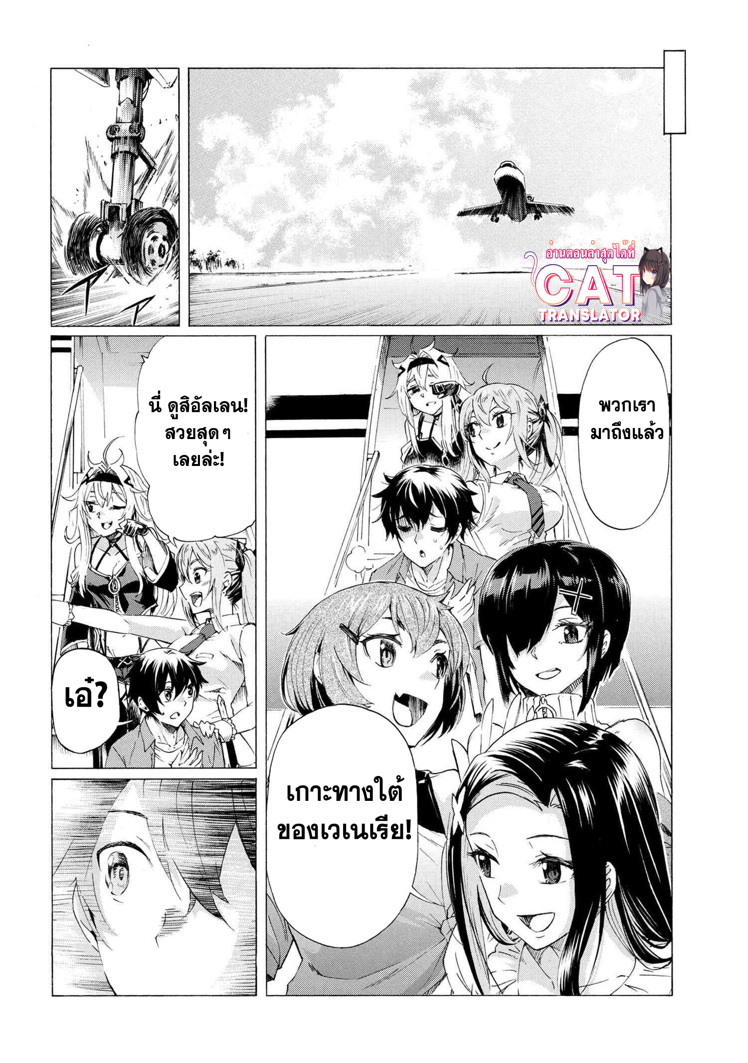 Ichioku nen Button 19.1 (12)