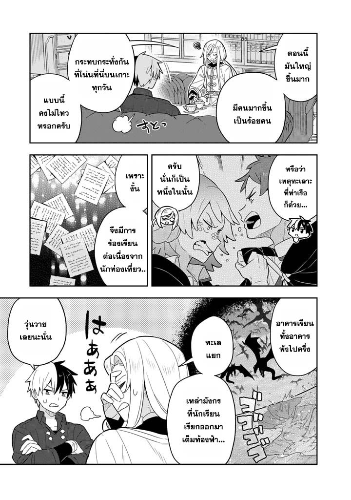 Konyaku Haki Sareta Reijo Wo 61 (10)